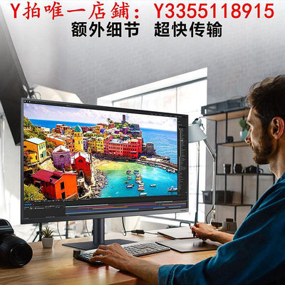 螢幕Samsung三星F32TU870VC顯示器31.5英寸4K電腦臺式機屏幕視網膜高端設計師thunderbolt雷電