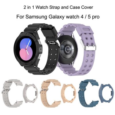 SAMSUNG 2 合 1 錶帶和錶殼保護套適用於三星 Galaxy Watch 4 5 pro 軟矽膠運動錶帶更換錶帶