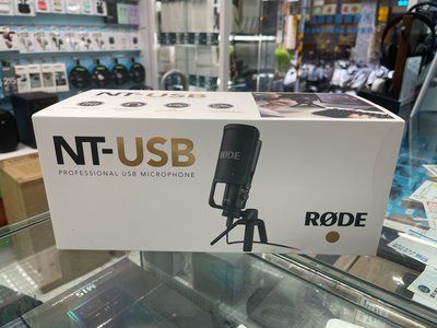 禾豐音響 直播 唱歌可用 公司貨 RODE NT-USB 麥克風 超越at2020usb plus atr2500x