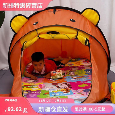 【現貨】帳篷兒童室內外小孩玩具遊戲屋男女寶寶睡覺摺疊房子