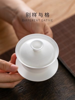 骨瓷超薄胎白瓷三才小蓋碗潮州潮汕泡茶杯單個100ml功夫茶具高檔