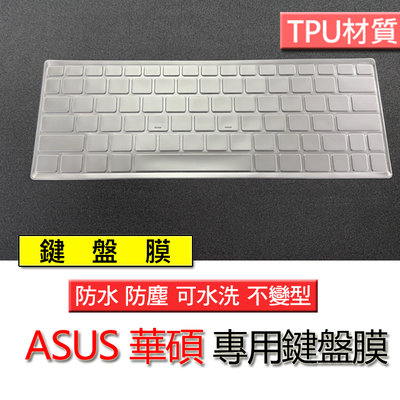 ASUS 華碩 T102HA T103HAF T100RT TPU材質 筆電 鍵盤膜 鍵盤套 鍵盤保護套 鍵盤保護膜