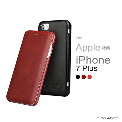 iPhone7 Plus/8 Plus (5.5吋) 手機皮套 掀蓋式手機殼 商務系列 (FS018)【預購】