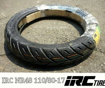 (輪胎王) 日本IRC NR48 110/80-17 57S FZR/ KTR/輕檔車 17吋胎