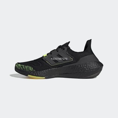Adidas Ultra Boost Consortium黑綠 襪套 編織 透氣 緩震 百搭運動慢跑鞋GX5915男女鞋