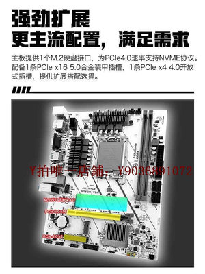 電腦主板 精粵B760主板DDR4酷睿CPU12/13代i3i5i7i9臺式機H610電腦Z790B660
