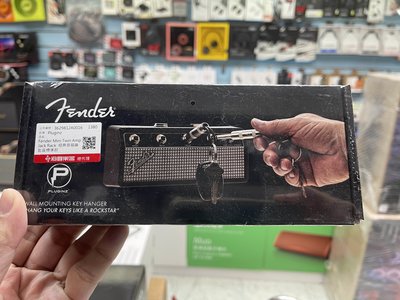 禾豐音響 Fender PLUGINZ FENDER MINI TWIN AMP 經典音箱鑰匙座 海國公司貨