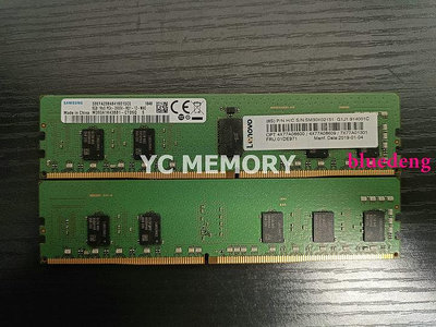 聯想  8G 1RX8 PC4-2666V ECC REG伺服器記憶體 01DE971 4X77A08609
