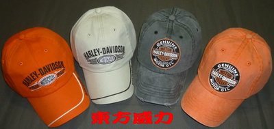 全新正品哈雷帆布棒球帽 HARLEY-DAVIDSON 2頂優惠900 元貨到付款含運