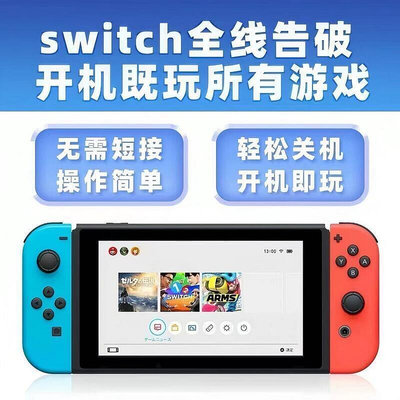 【現貨】任天堂Switch oled全新原裝續航NS掌機日版港版續航增強版游戲機