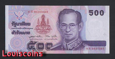 【Louis Coins】B2099-THAILAND-1996泰國紀念紙幣-500 Baht