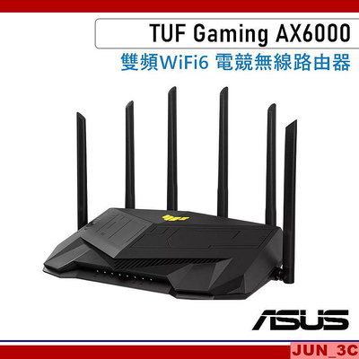華碩 ASUS TUF Gaming AX6000 雙頻 WiFi6 電競路由器 wifi6 分享器 路由器