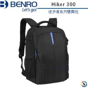 【百諾】徒步者系列雙肩包 BENRO Hiker 300 (黑色) 公司貨
