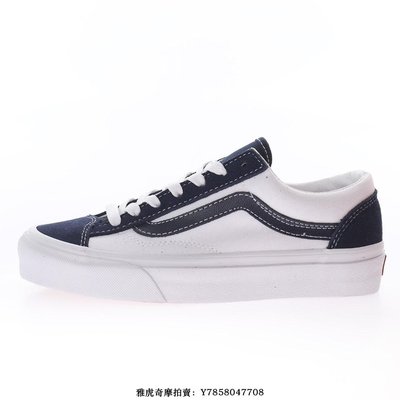 Vans Vault OG style 36 LX“白深藍”簡約防滑低幫滑板鞋　VN0A54F69YG　男女鞋