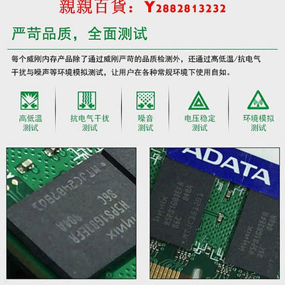 可開發票量大優惠威剛DDR3L 內存條 8G(4g*2)1600頻率兼容 華碩游戲辦公筆記本電腦