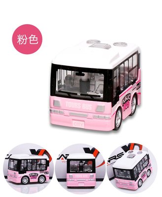 哈哈玩具屋~Q版 合金 迴力車 回力車 巴士 迷你 模型車 公車 玩具(粉色)