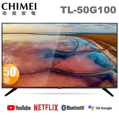 CHIMEI奇美 50吋4K Android液晶顯示器 TL-50G100