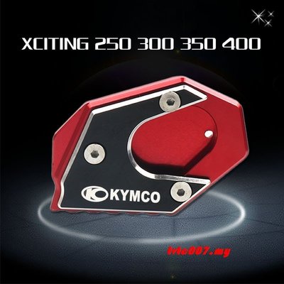 [酷奔車品]For KYMCO Downtown 200i 300i 350i 300 350 Motorcycle