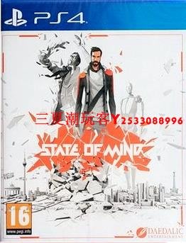 全新正版原裝PS4游戲光盤 心境 意志之國 state of mind 歐版中文『三夏潮玩客』