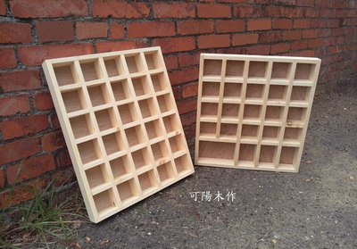 【可陽木作】原木小物收納木盒 / 25格木盒 / 多格收納箱 / 小物整理箱 / ZAKKA雜貨
