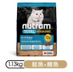 T24☆米可多寵物精品☆加拿大Nutram紐頓無穀T24（鮭魚+鱒魚）1.13kg