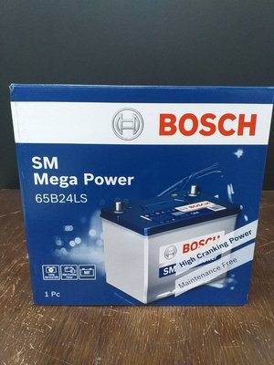 免運---6524LS👉德國品牌【Bosch (博世) 】 65B24LS  全新 汽車電瓶 免加水/免保養