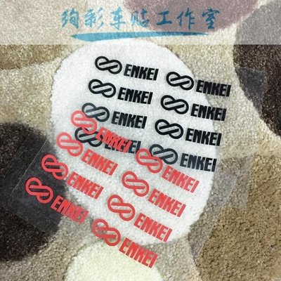 臺北公司·適用於恩克誒輪轂改裝貼紙ENKEI RPF1輪圈裝飾車貼胎鈴個性反光貼