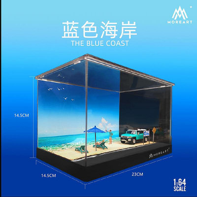 MoreArt匯藝164陽光沙灘汽車模型場景 藍色海岸線 收藏 擺件