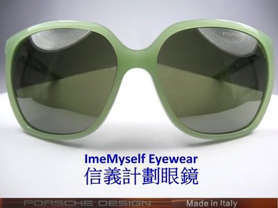 信義計劃 眼鏡 PORSCHE DESIGN P8589 保時捷 太陽 藍水晶鍍膜 可配 抗藍光 多焦 全視線