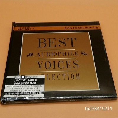 爵士女伶紀念精選 Best Audiophile Voices Selection K2HD CD