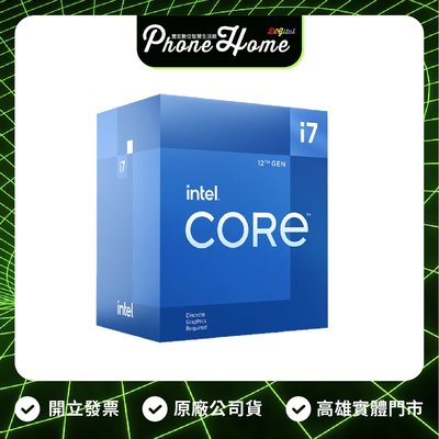 高雄 博愛 Intel Core i7-12700F Processor CPU 中央處理器