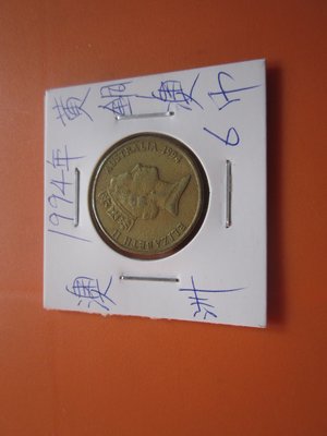 澳洲(1994年)黃銅1澳幣-6