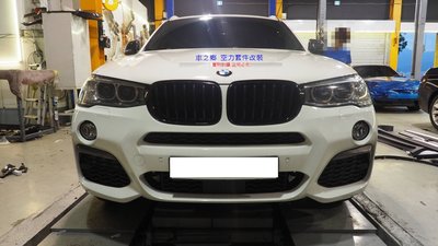 車之鄉 BMW F26 X4 M-TECH全車大包 , 57500完工價(原廠漆施工) 另有X1 X3 X5 X6