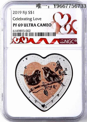 銀幣斐濟2019年愛情頌歌相思鳥心形雙金屬鑲嵌NGC評級精制紀念銀幣