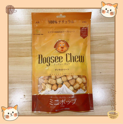 【貓找泥】多格喜Dogsee Chew 天然犛牛乳酪起司迷你花-椰子 取得美國FDA認明70g 《效期25/09》