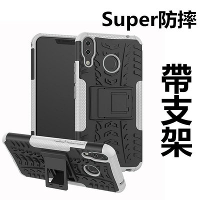 華碩 ZenFone5 ZE620KL 5Z ZS620KL 輪胎紋 支架 手機殼 X00QD硬殼 Z01RD防摔保護殼