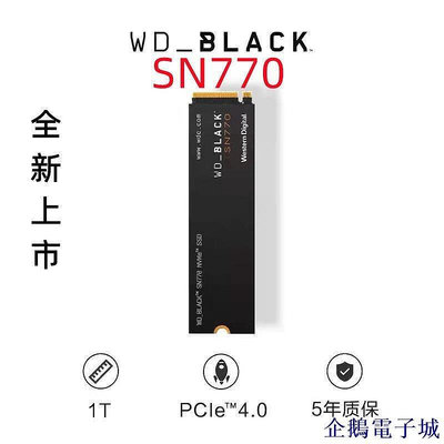 全館免運 【4月上新】西部數據WD_BLACK SN770 500G 1T固態硬碟 M.2接口 適用遊戲版 可開發票