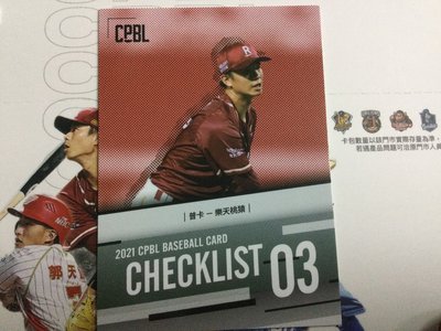 陳禹勳 Checklist 樂天桃猿 2022 中華職棒年度球員卡 CCL03