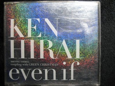 平井堅 Ken Hirai - even if - 2000年日本單曲EP版 - 51元起標  SJ-04