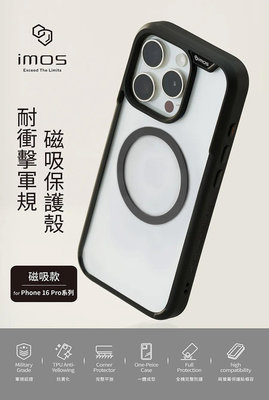 imos TREND BOOST 磁吸支架 軍規防震保護殼 iPhone 16 Pro Max / 16 Plus