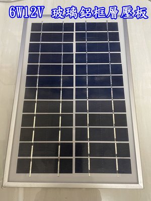 【綠市集】太陽能板 多晶玻璃層壓電池板 12V6W 太陽能9V電池充電板 DIY A0162-2