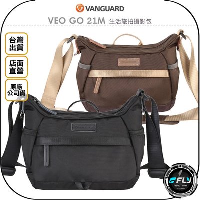 《飛翔無線3C》VANGUARD 精嘉 VEO GO 21M 生活旅拍攝影包◉公司貨◉單眼側背包◉相機斜背包