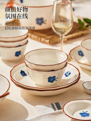 碗碟套裝家用日式清新新款喬遷新居餐具陶瓷飯碗盤子碗筷組合