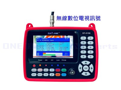 測試儀 測試數位天線 DVB-S/S2/T/T2/C 衛星/數位電視/有線電視數位訊號測量dB表 台灣現貨 繁體中文