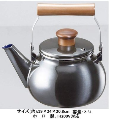11825c 日本進口 好品質 實木木製手把 鋼鐵開水壺煮茶壺加熱泡花綠茶水壺煮泡麵可用IH電磁爐禮品