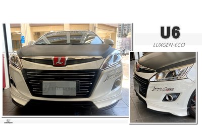 小傑車燈精品--全新 納智捷 LUXGEN U6 ECO 2012-2018 年 RF 前下巴 ABS材質 含烤漆