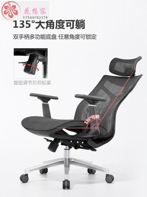 【熱賣精選】新款電腦椅工學椅家用電競椅老板椅久坐學習轉椅網布透氣辦公椅子-