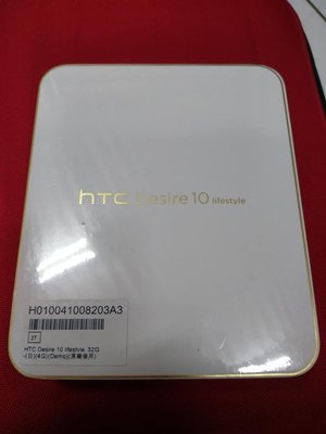全新未拆封機款 HTC Desire 10 lifestyle 3GB 32GB 4G LTE