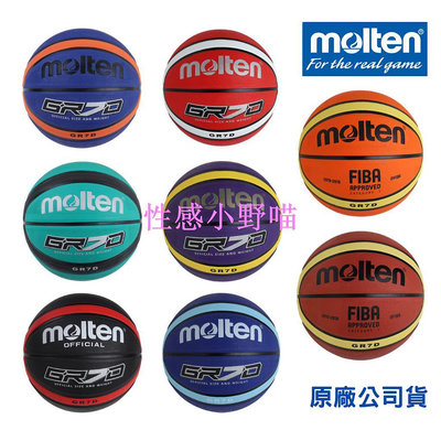 【性感小野喵】 Molten超耐磨橡膠 GR7D籃球 經典款 公司貨   歡迎學校大宗採購Molten籃球
