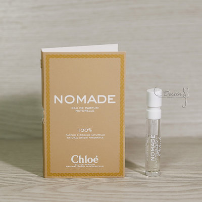 Chloe 芳心之旅 暮光 Nomade NATURELLE 女性淡香精 1.2ml 可噴式 試管香水 全新